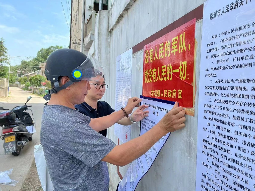 20230725165206860f7ni74