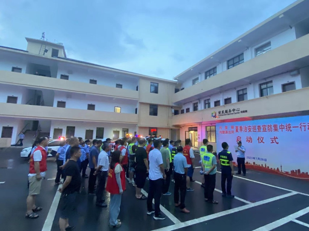 20230727090042750qhcxkv