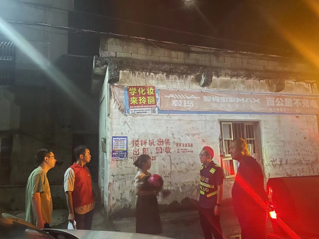 20230727090042309rl1f4y