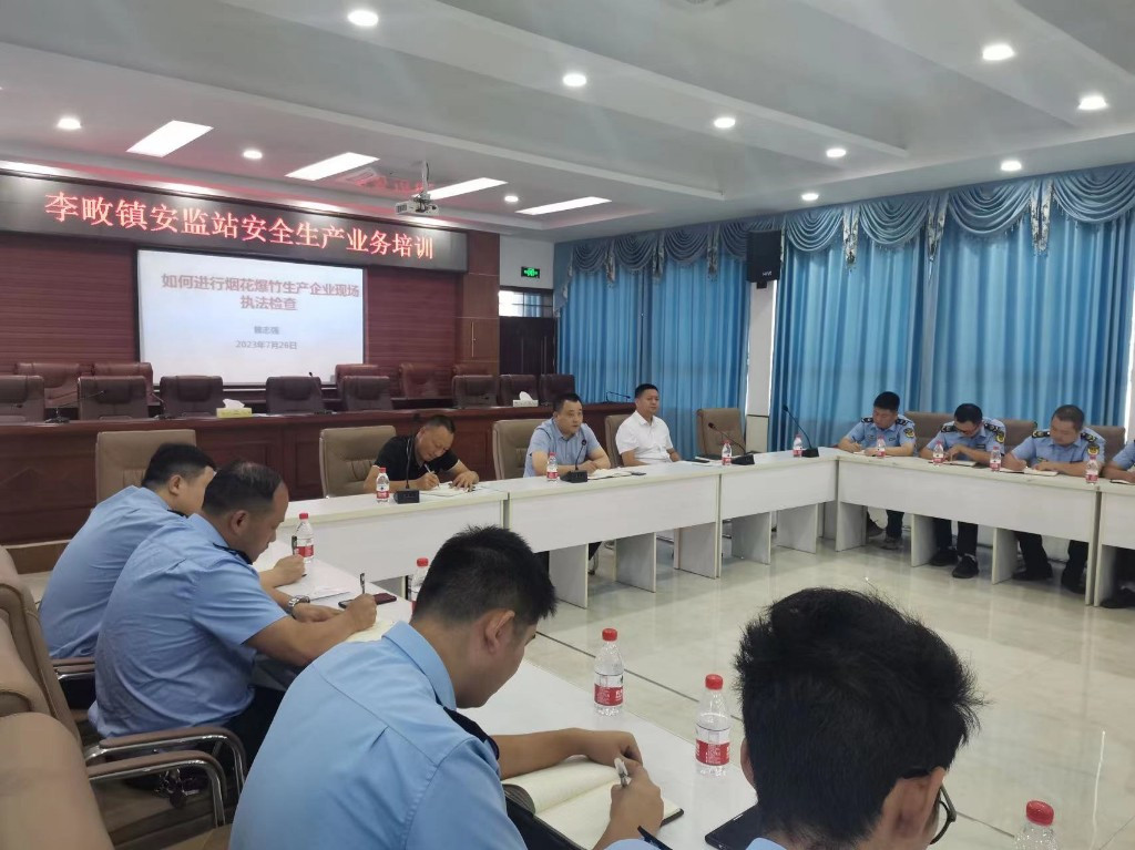 20230808095328372j6p8jv