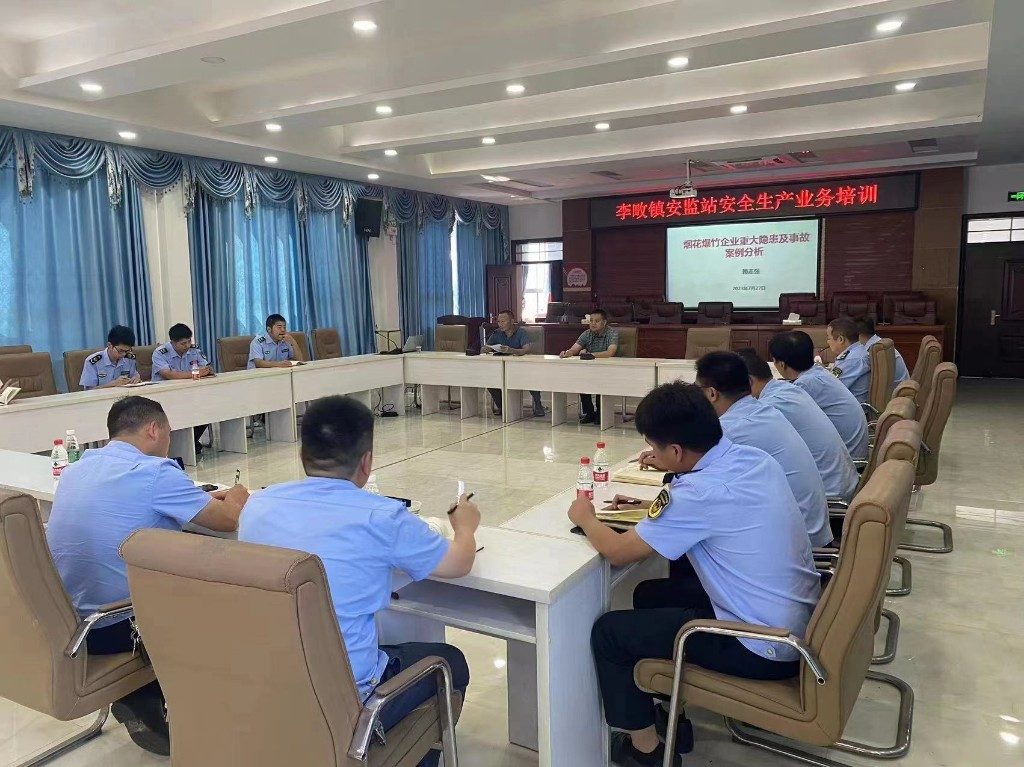 20230808095259205t8p4ui