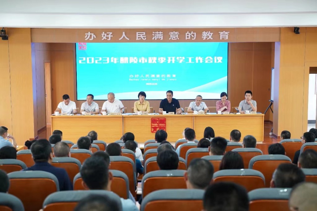 微信图片_20230823195325