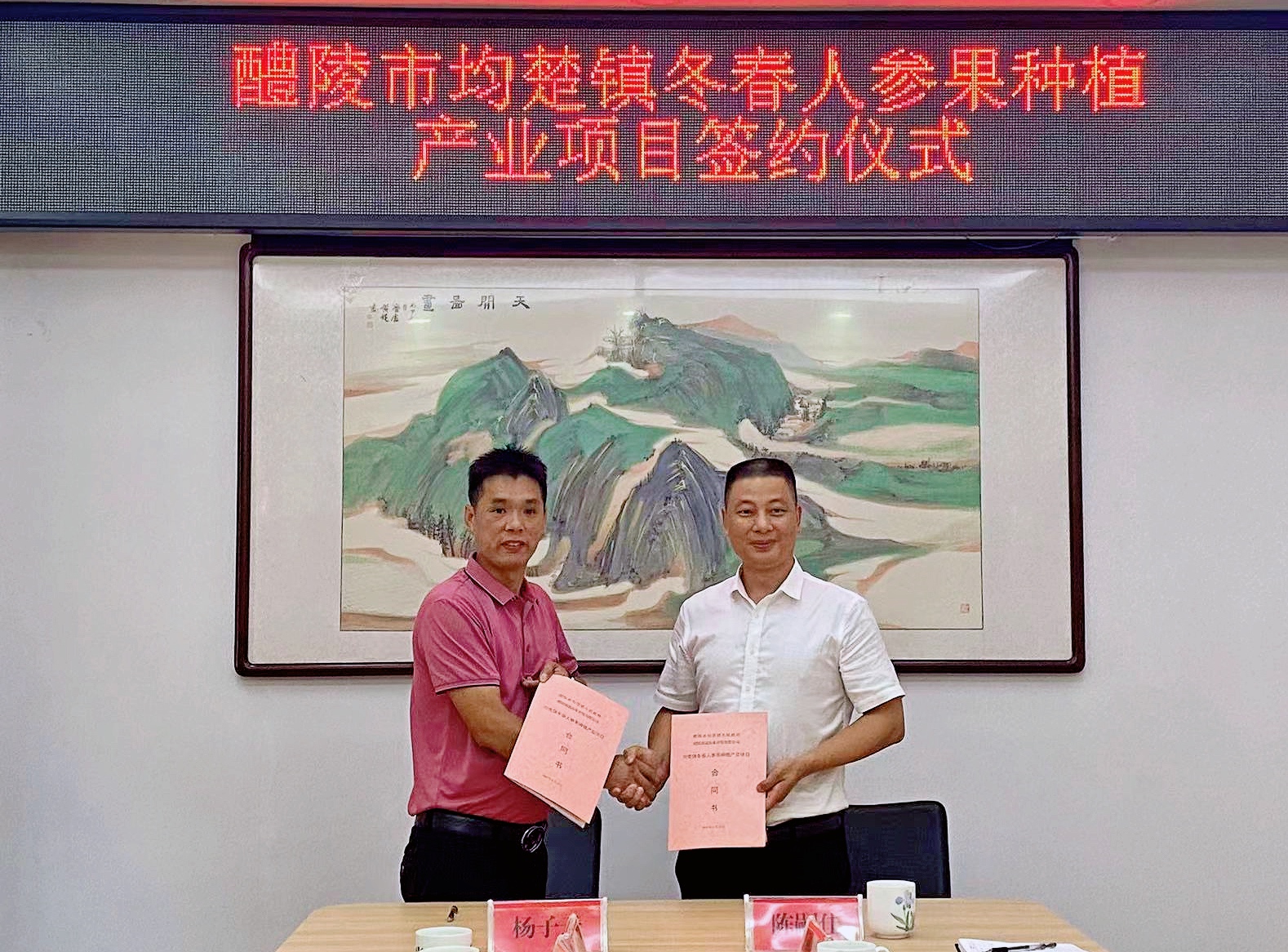 2023082417021006387422h