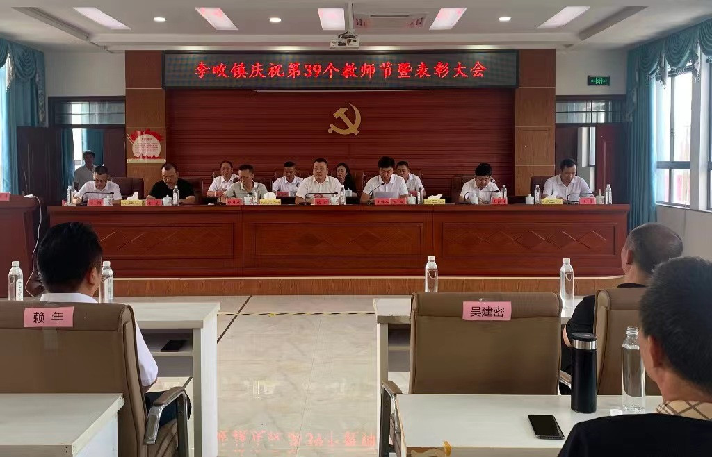 2023090810161904979b2lb