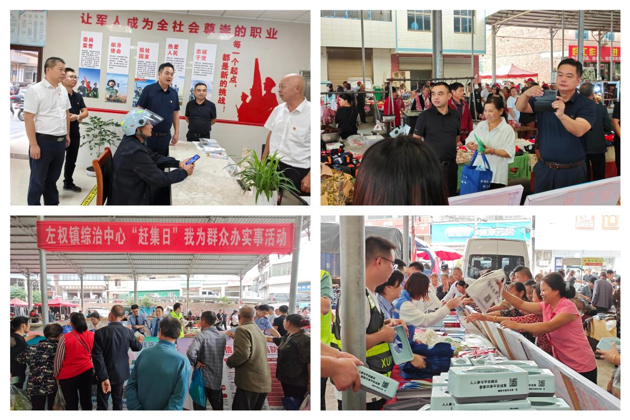 20230927163303416l5qfw2