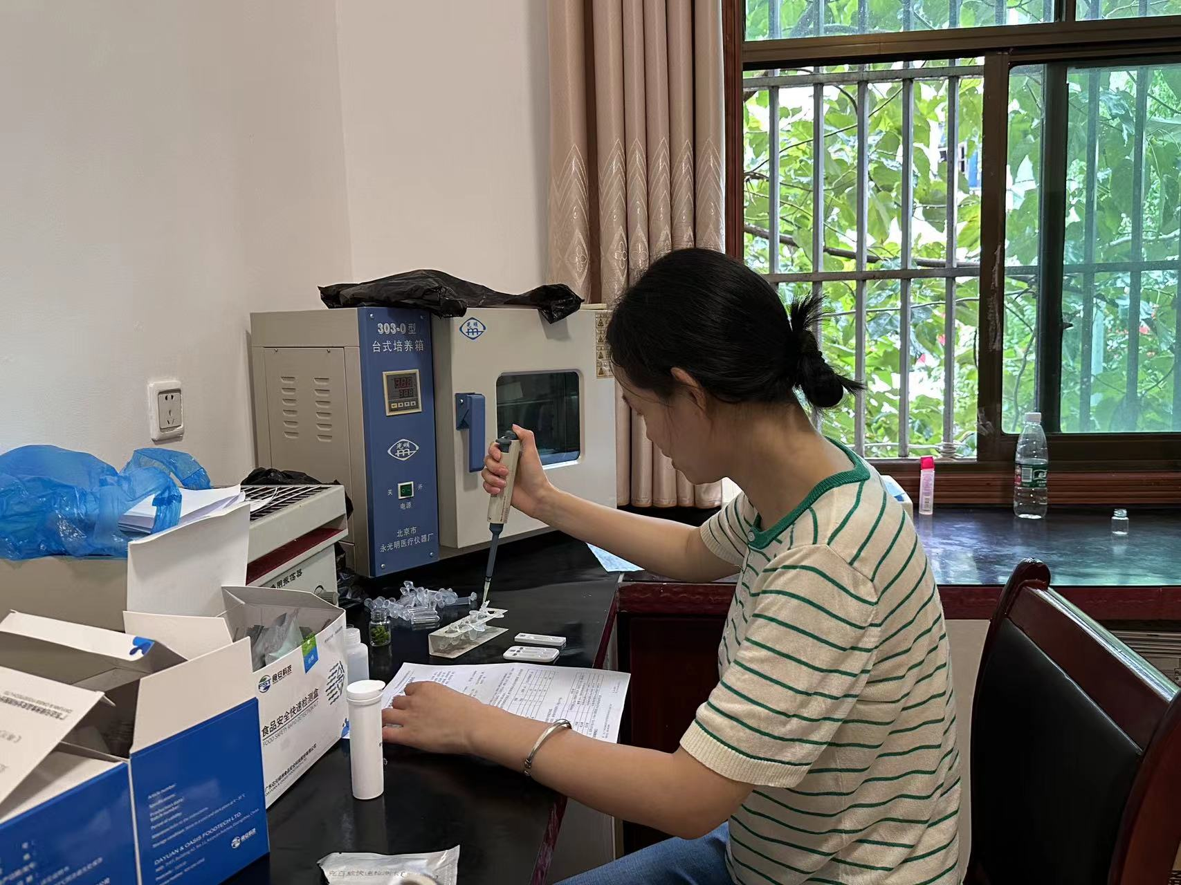 20230927174309085pzih4k