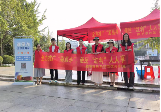 微信图片_20231025144409