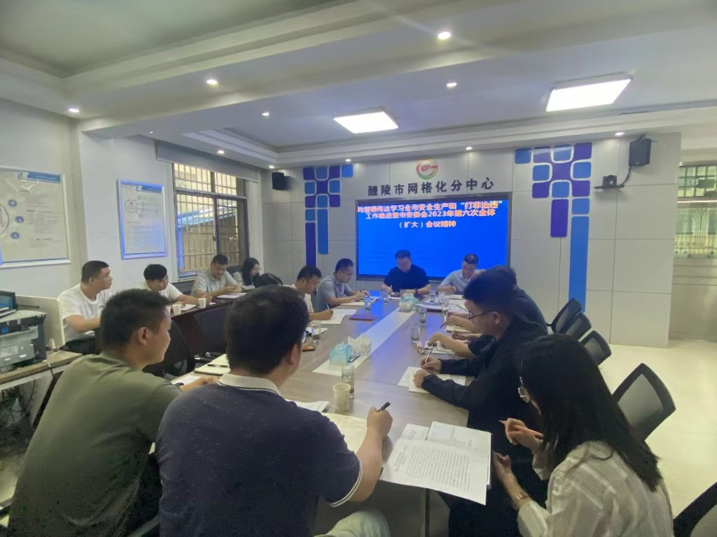 20231024153212511wauc1c