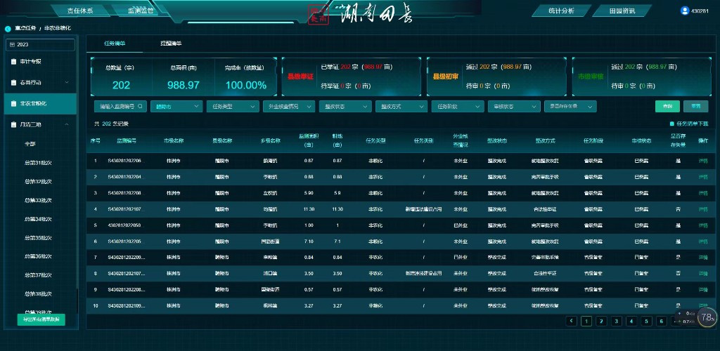 20231109110844649ll2lz4