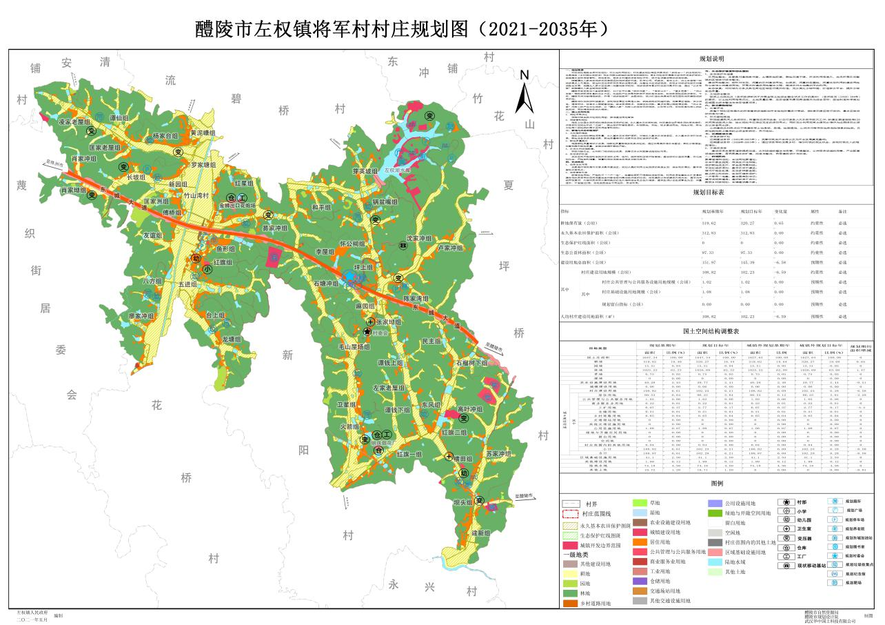 20231127104923837gss5hn