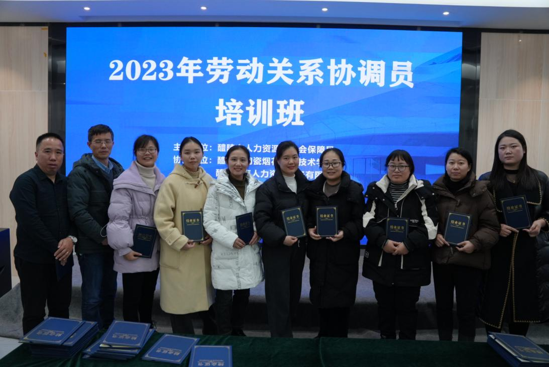 202312211536075445se2yf