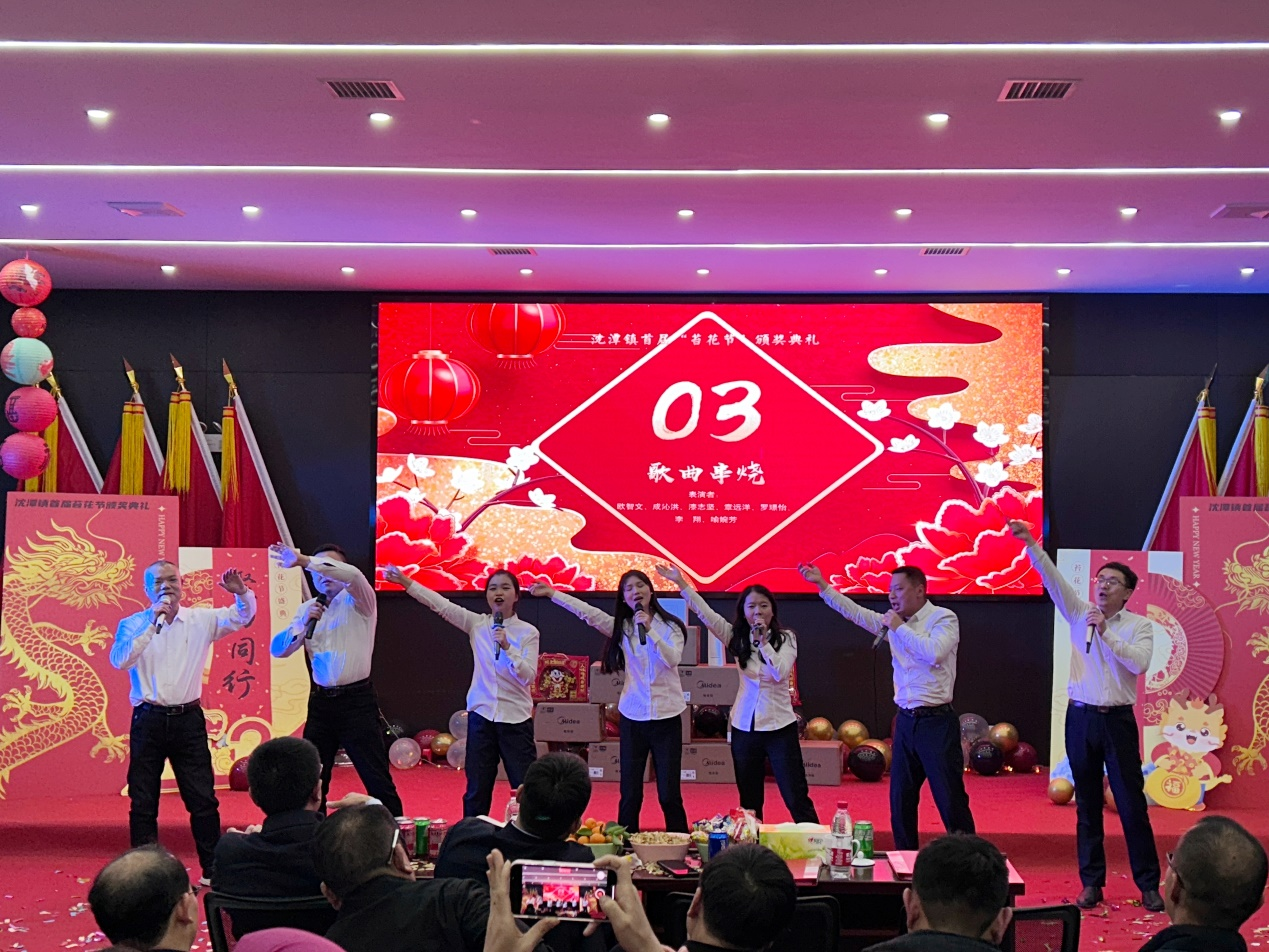 20240204154710762vx8upy