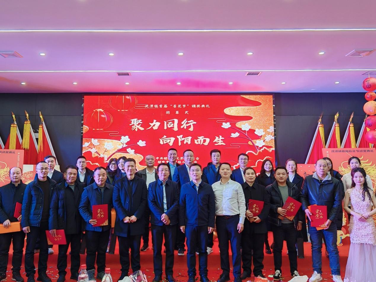 20240204154717688x7fgd9