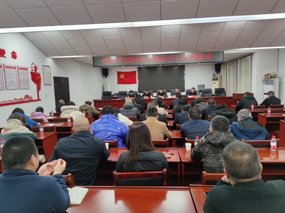 20240206122435137tsu14s