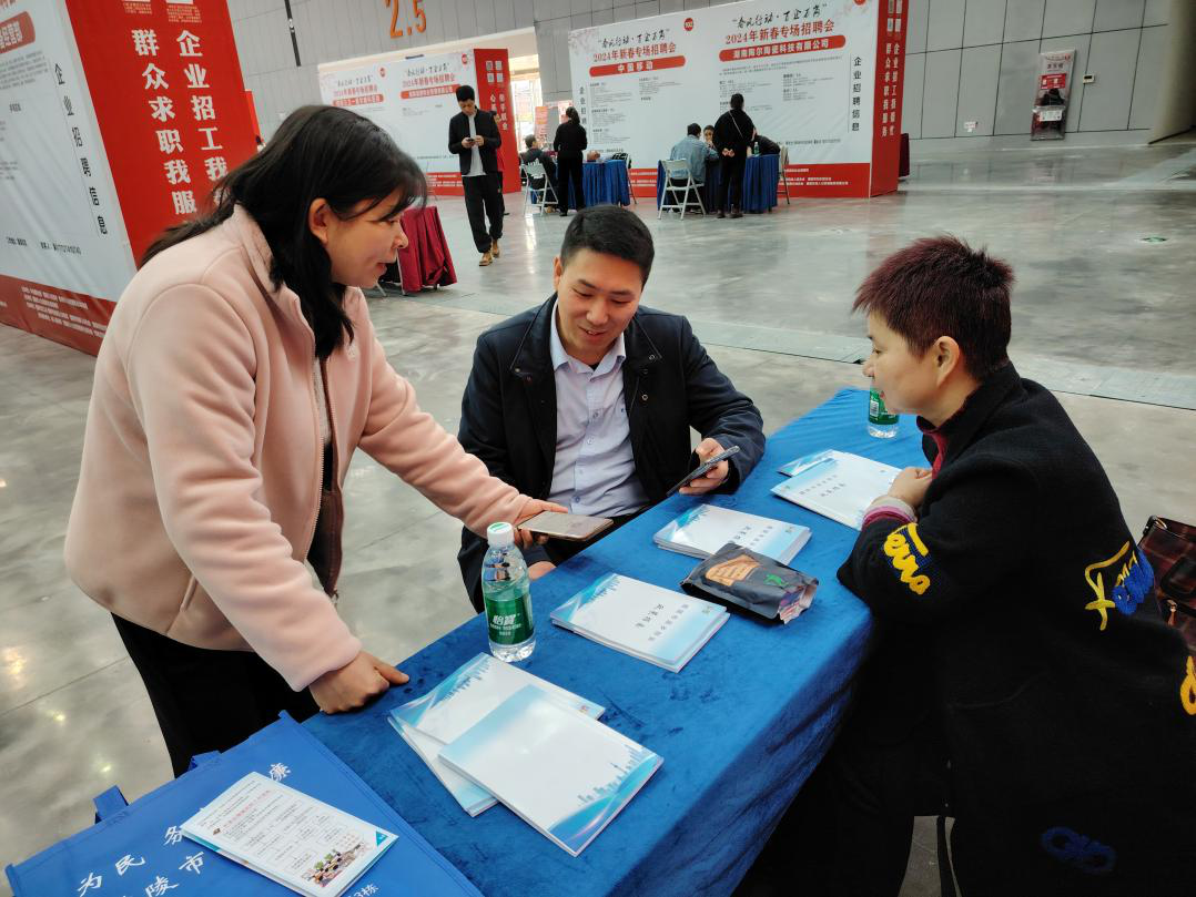 20240220103126762u3un13