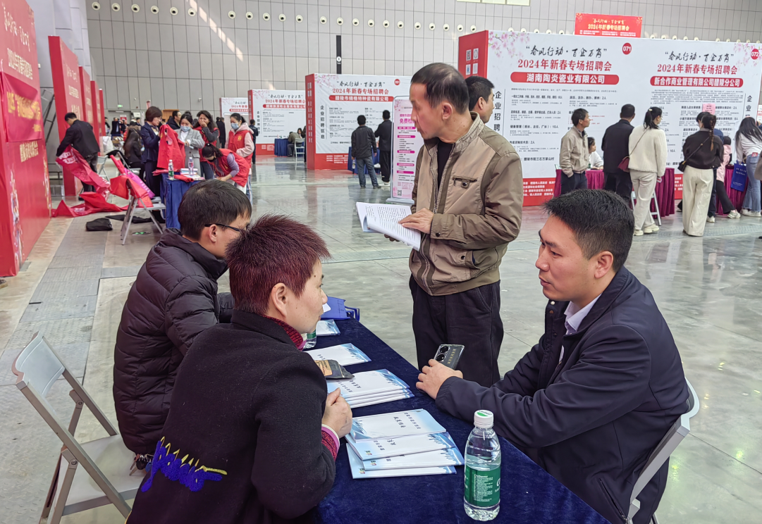 20240220103127284scshpy