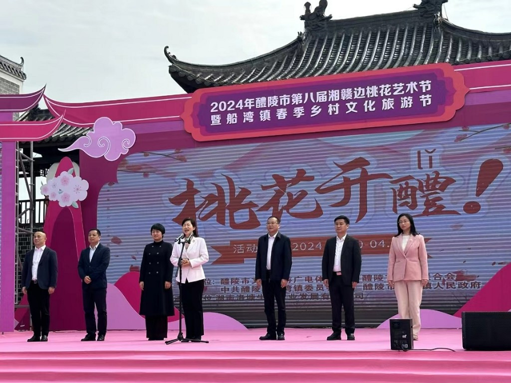 202403211022584985hetfh