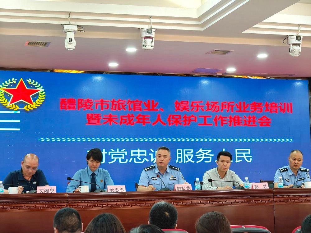 20240516162826125trtmbj