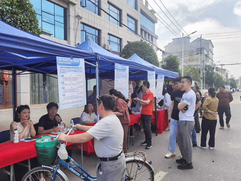 20240516174647809jmshuf