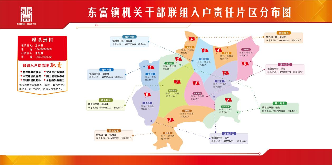 202405231051103365x9lkz