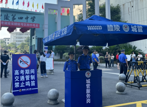 20240624094355071ykd5s3