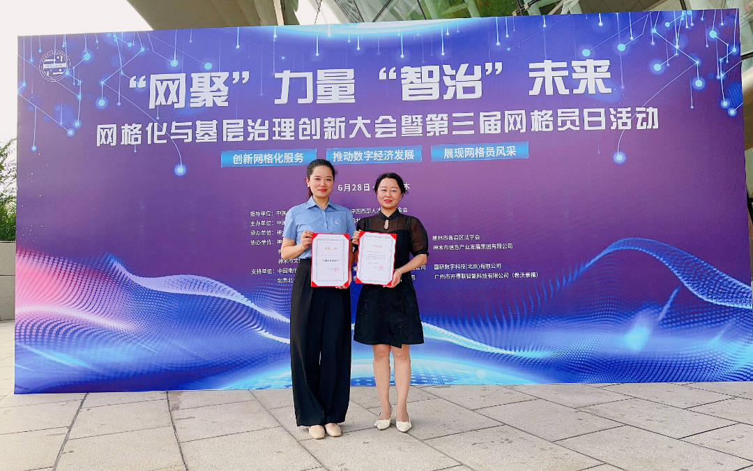 20240717160241233s7vi7i