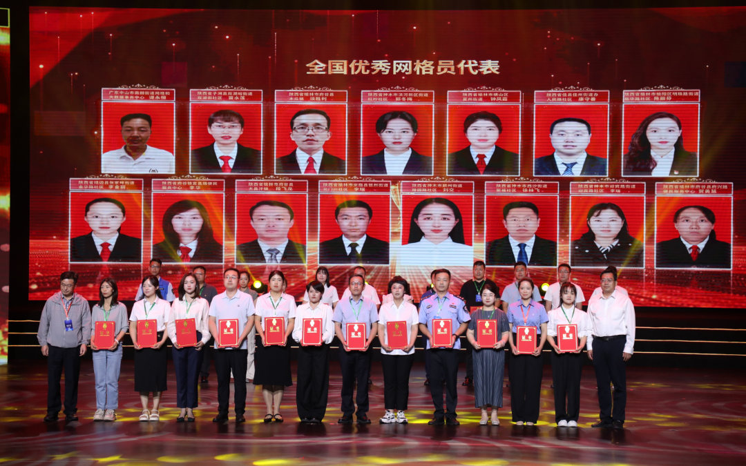 20240717160241720aijufs