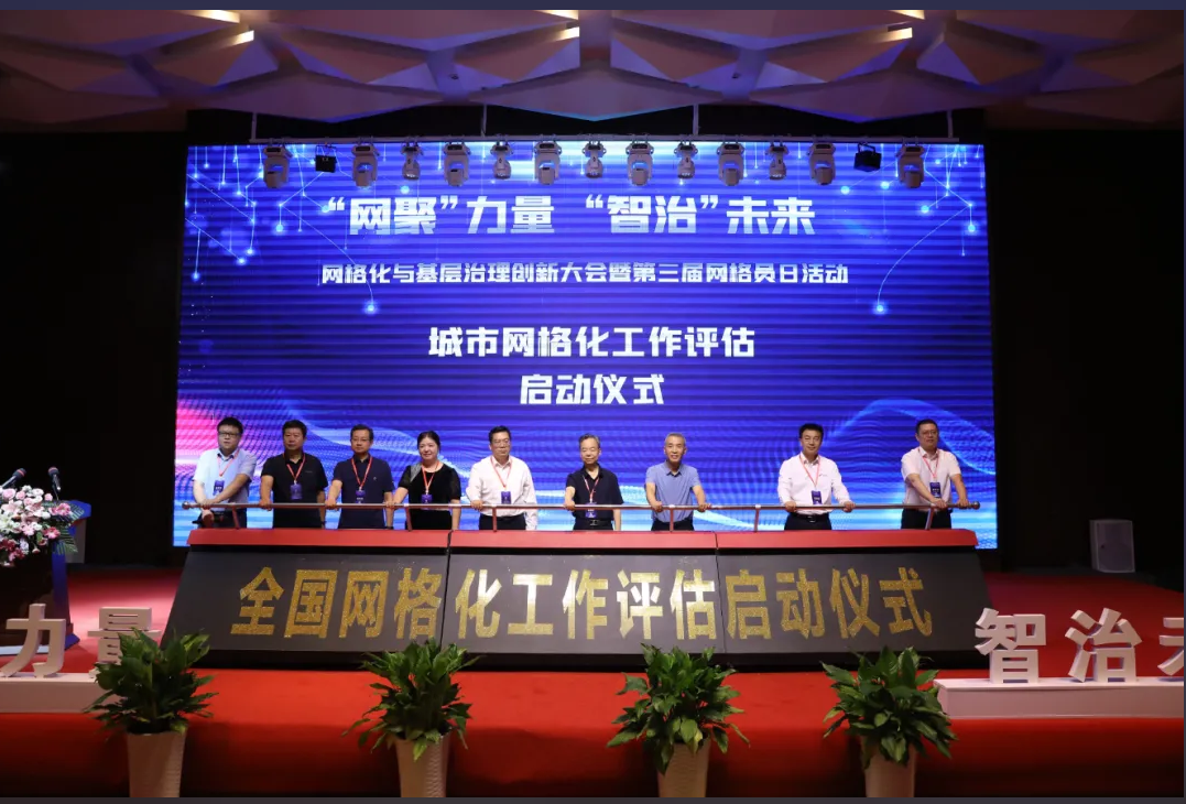 20240717160404270iri467