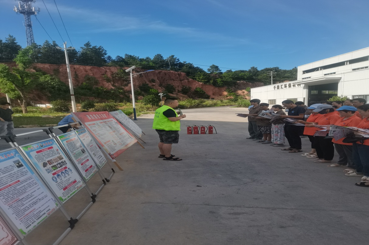 20240718110006933izyy8v