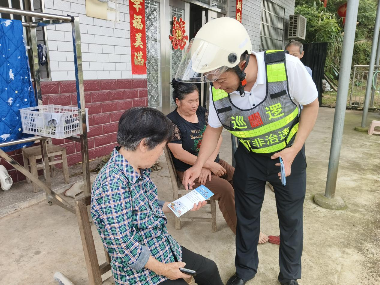 20240719110457530iakv49