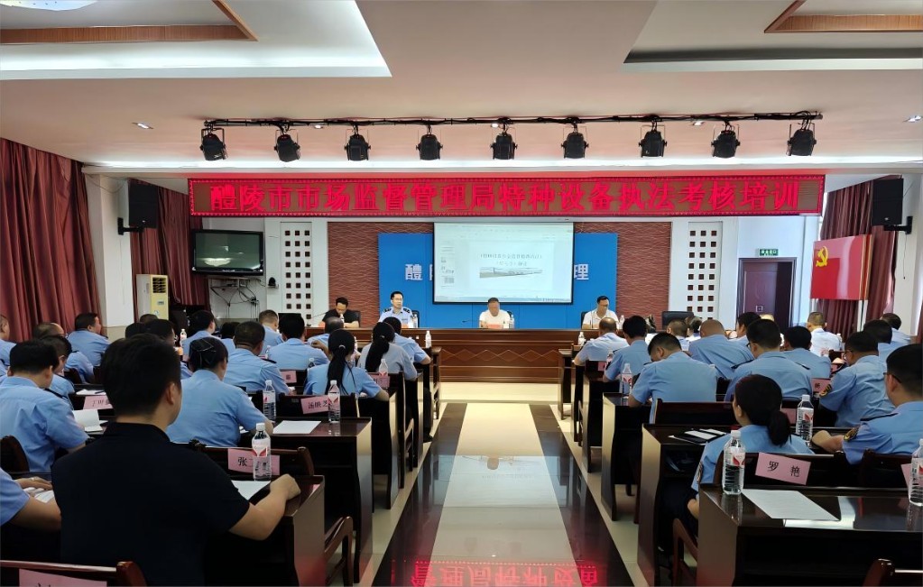 20240719170649312shas6i