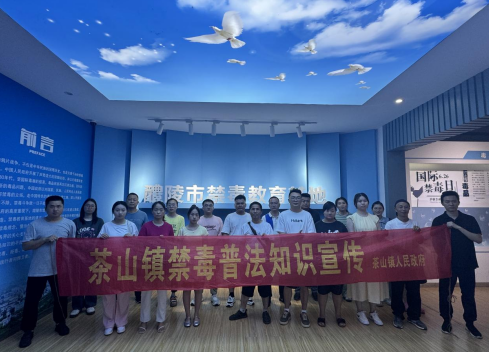 微信图片_20240724153206