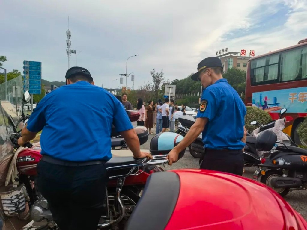 20240724100334481a19yp2