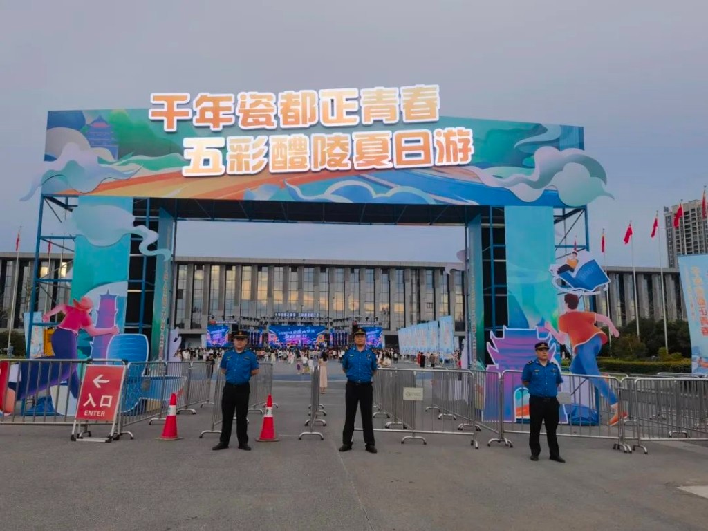 2024072410033038822sc53