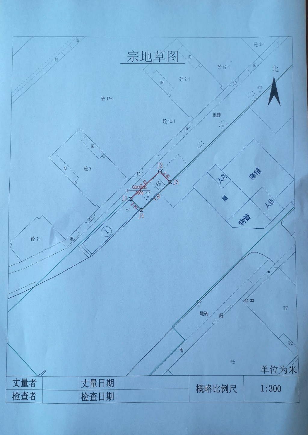 de40299232b0f1273485cf08af32635