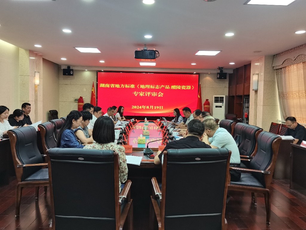 微信图片_20240819152323