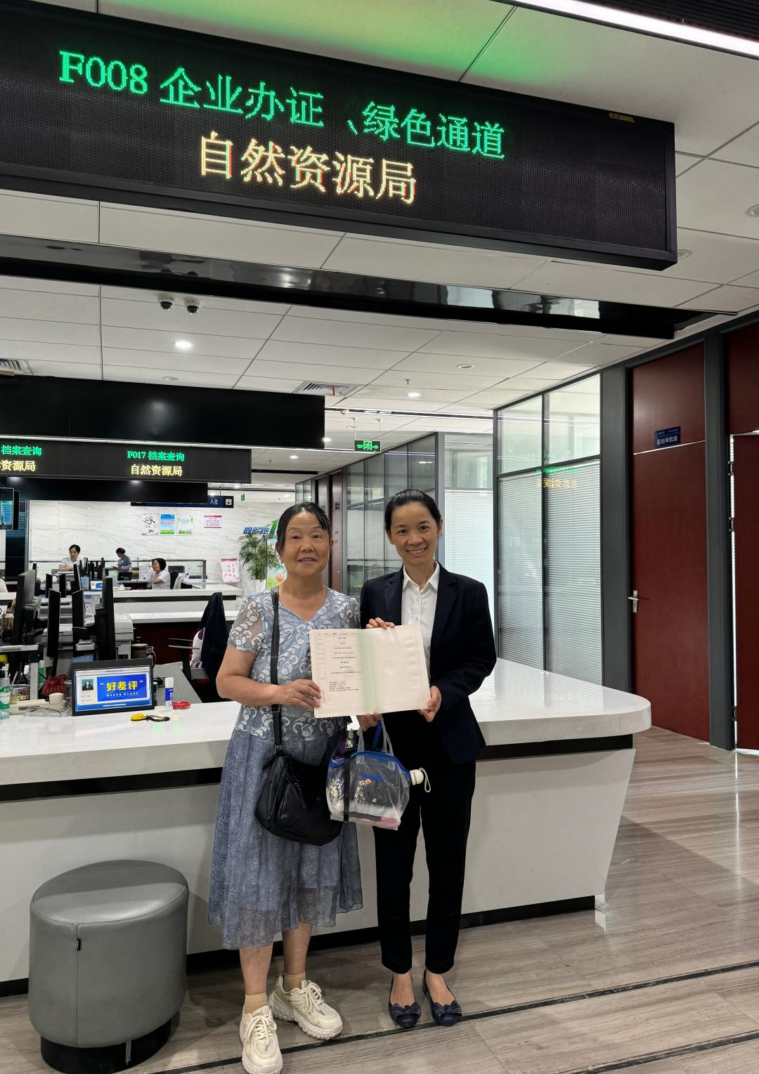 202408221540449562lebks