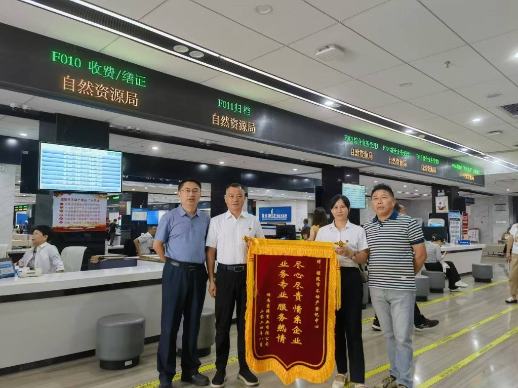 20240828162603390mf433a