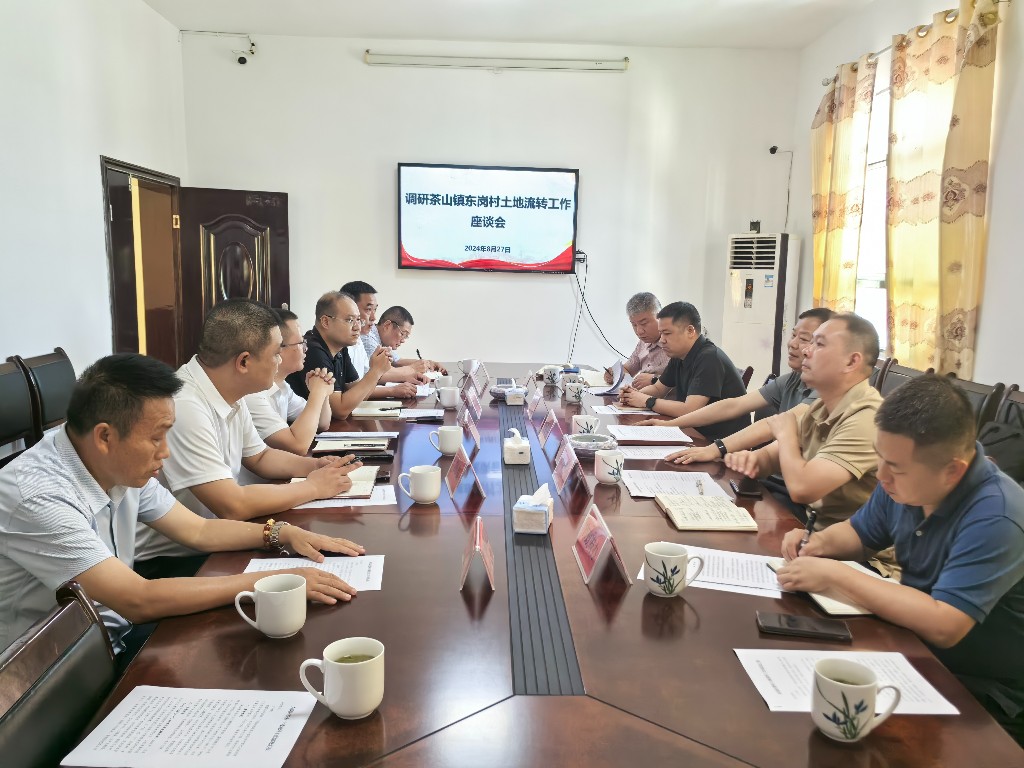 微信图片_20240829154521