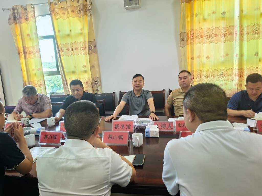 微信图片_20240829154512