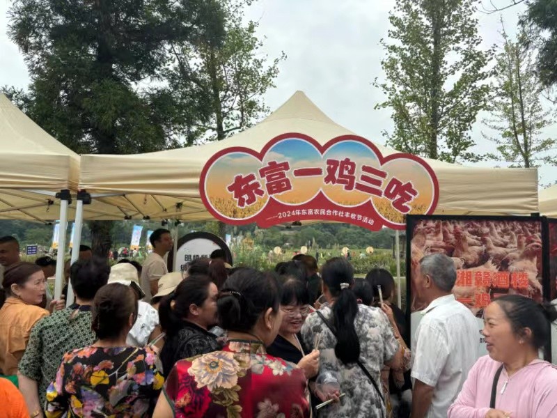 微信图片_20240926145656