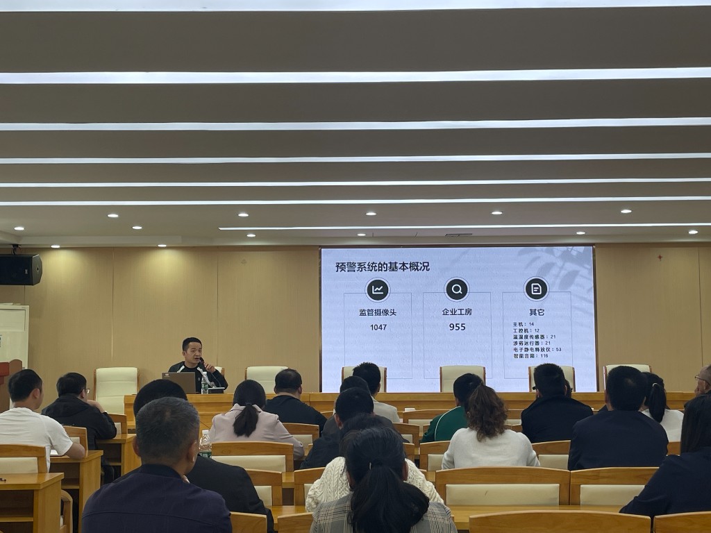 微信图片_20241101104721