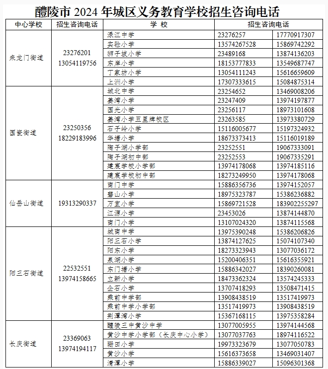 微信截图_20241128154452
