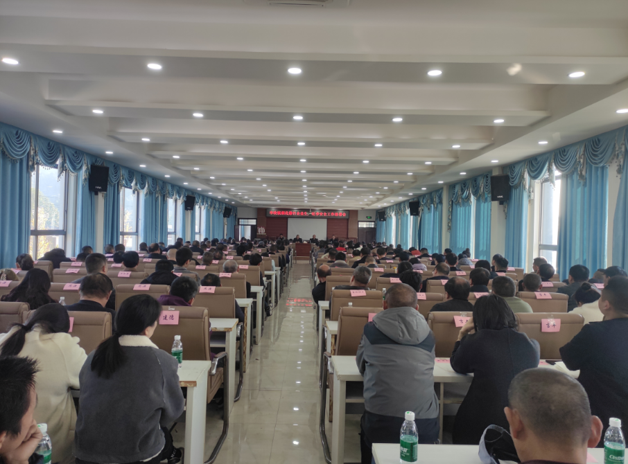 12.1安全教育培训2