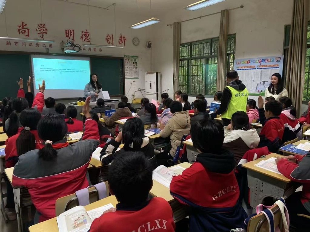 12月5日禁毒课堂1