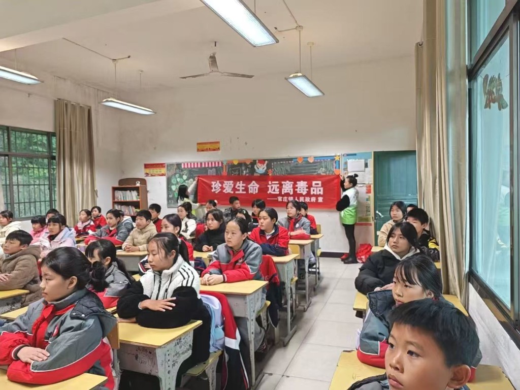 12月5日禁毒课堂21