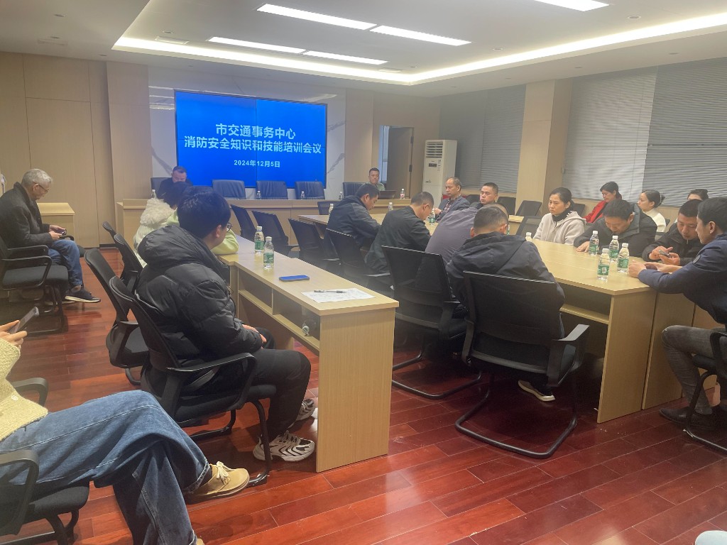 微信图片_20241206103944