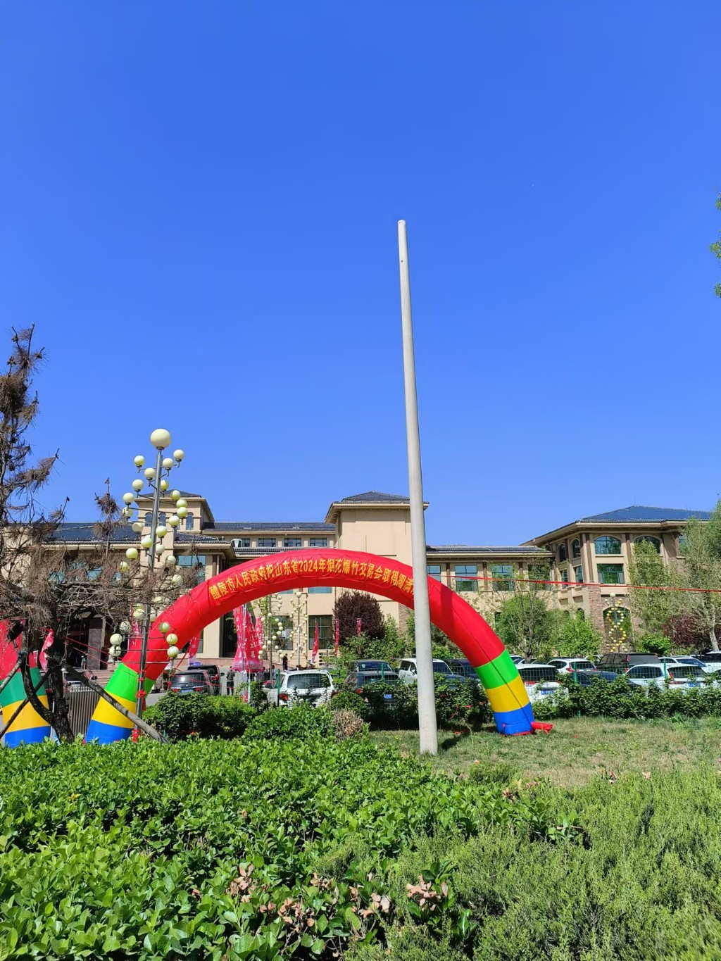 微信图片_20241217114631