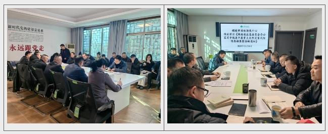 24.12.27筑牢园林绿化01