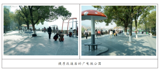 2025.01.03.微公园02